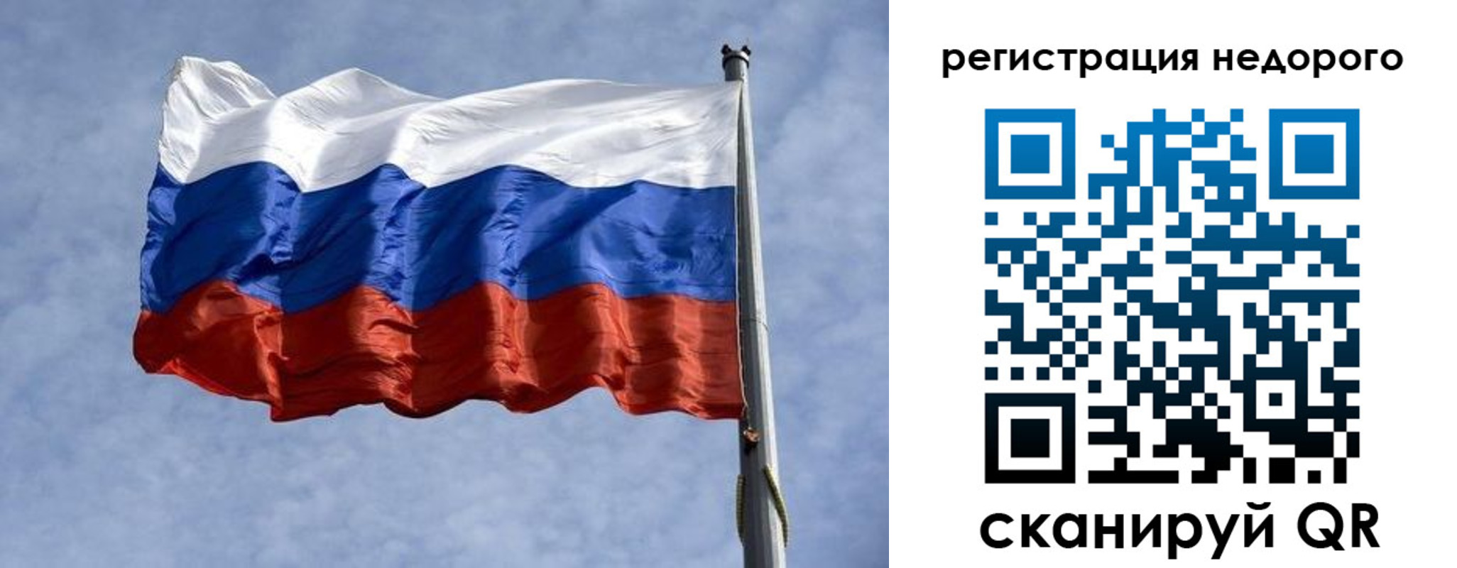 прописка для военкомата в Шумерле